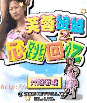 应用封面图