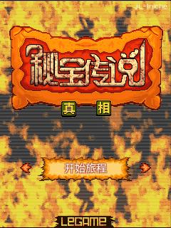 应用封面图
