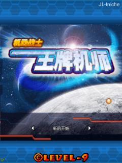 应用截图