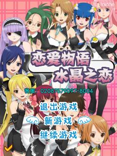 应用封面图