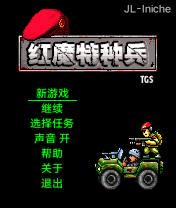 应用封面图