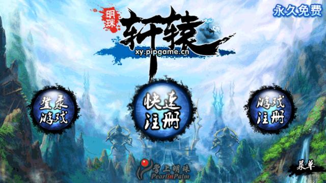 应用封面图