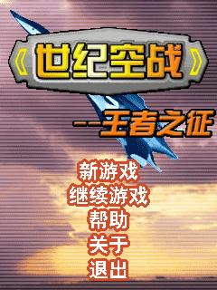 应用截图