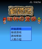 应用封面图