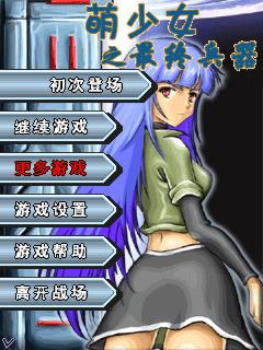 应用截图