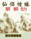 应用封面图