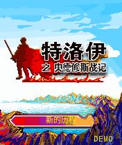 应用封面图