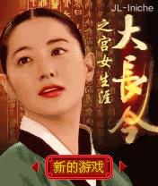 应用截图