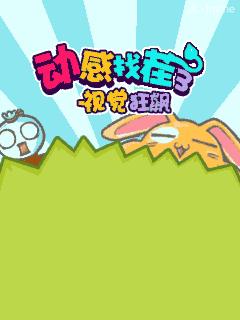 应用封面图