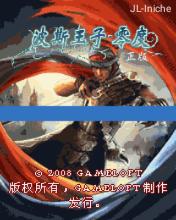 应用截图
