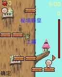 应用封面图