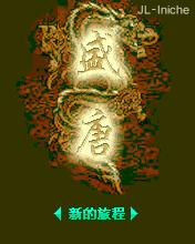 应用封面图