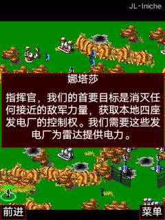 应用截图