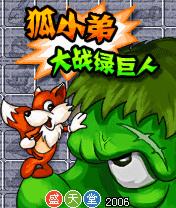 应用封面图