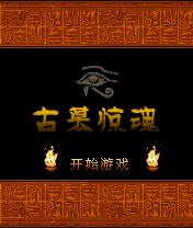 应用封面图