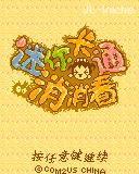 应用封面图