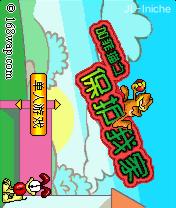 应用封面图