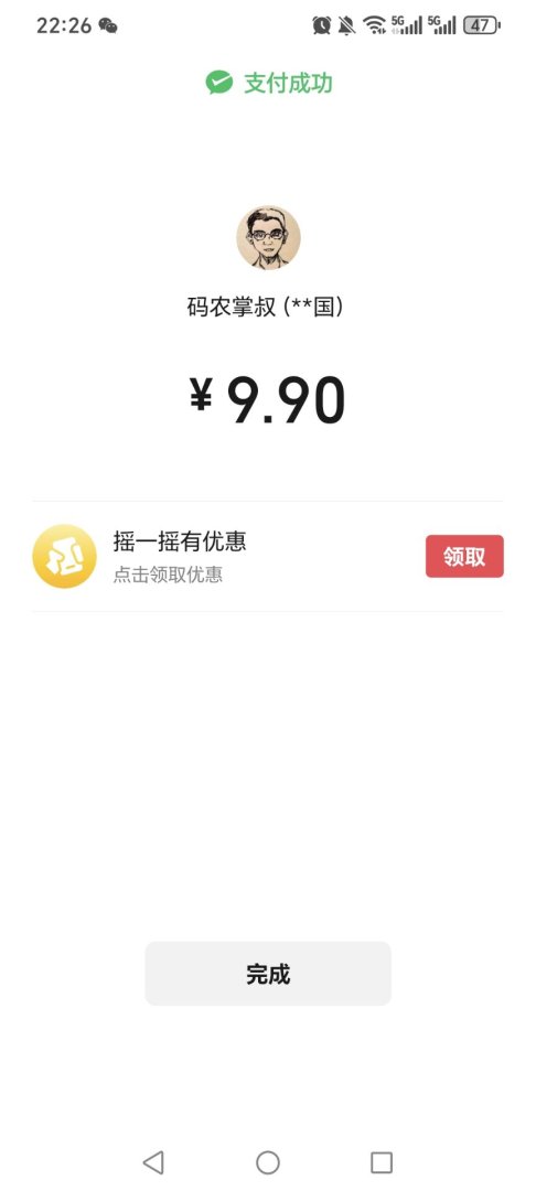 QQ图片20250908222645.jpg