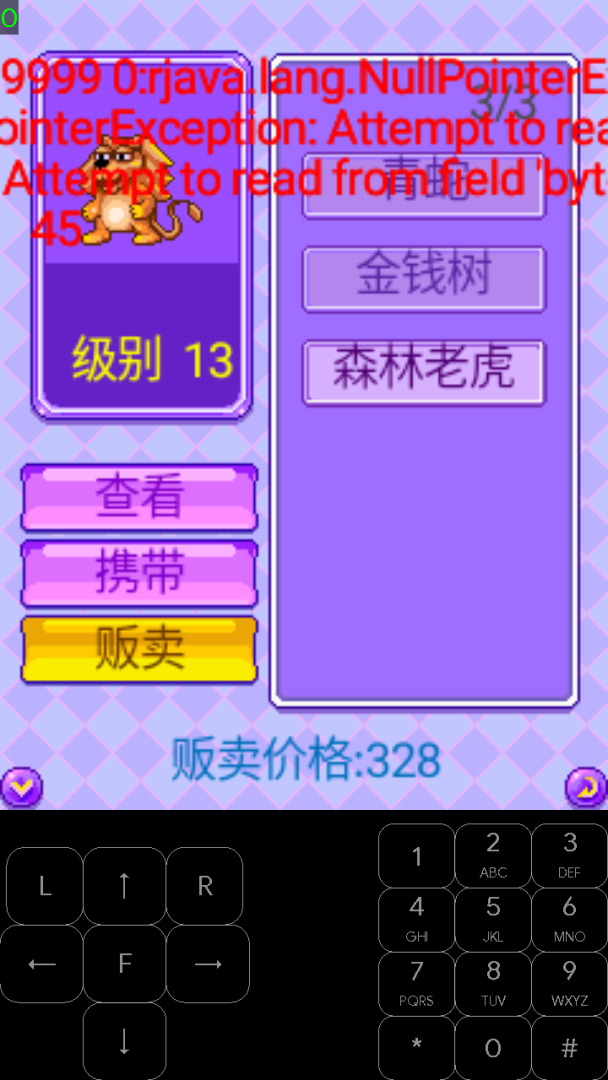 Screenshot20250822020402.png