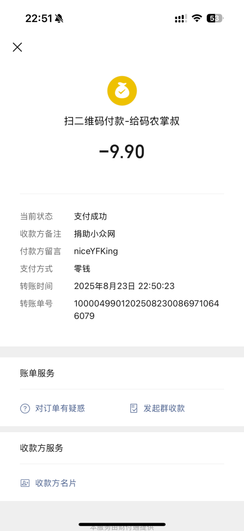 IMG0052.png