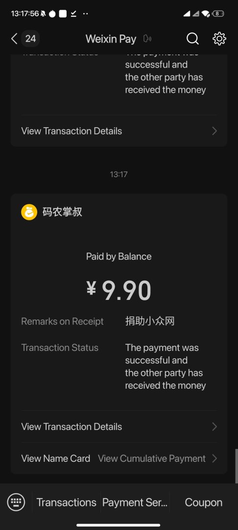 Screenshot20250825131757316com.tencent.mm.jpg