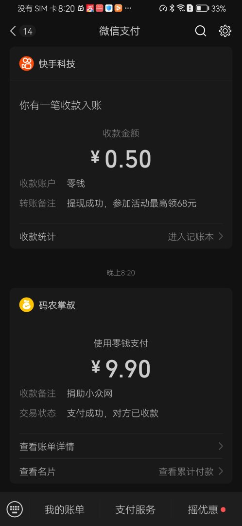 Screenshot20251015202100com.tencent.mm.jpg