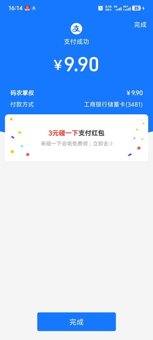 Screenshot20250328161455.jpg