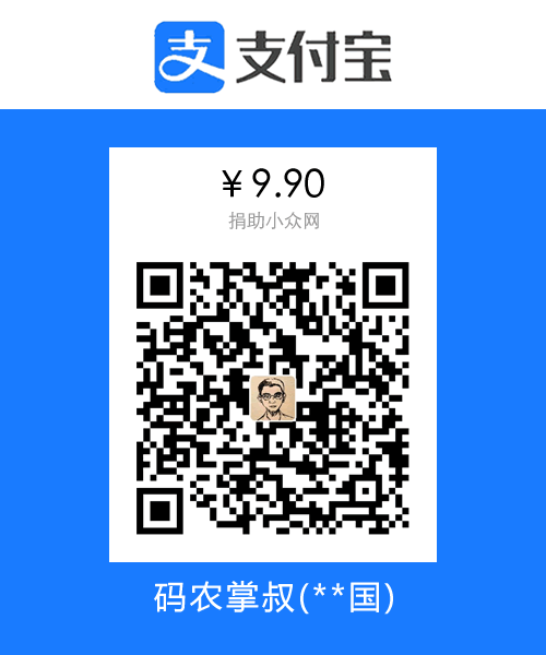 支付宝捐助