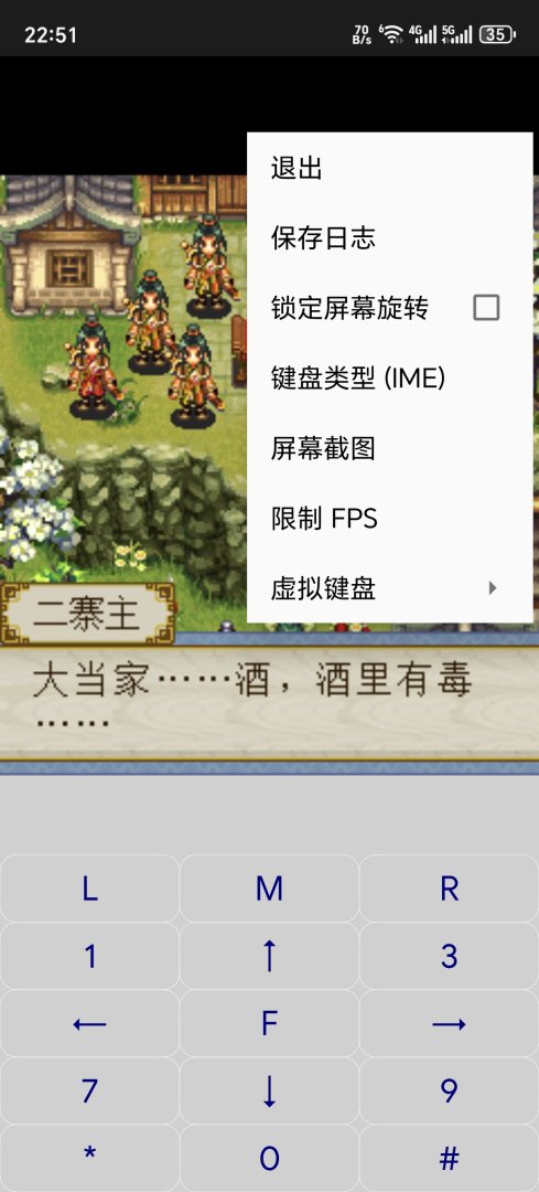 Screenshot20250210225143ruplaysoftwarej2meloaderdebugMicroActivity.jpg