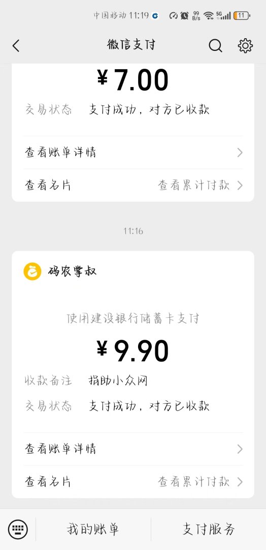微信图片20250313111934.jpg