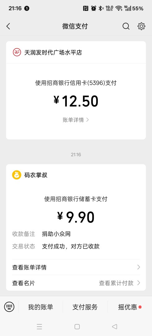 Screenshot2025081921160437e39d2c7de19156b0683cd93e8735f348.jpg