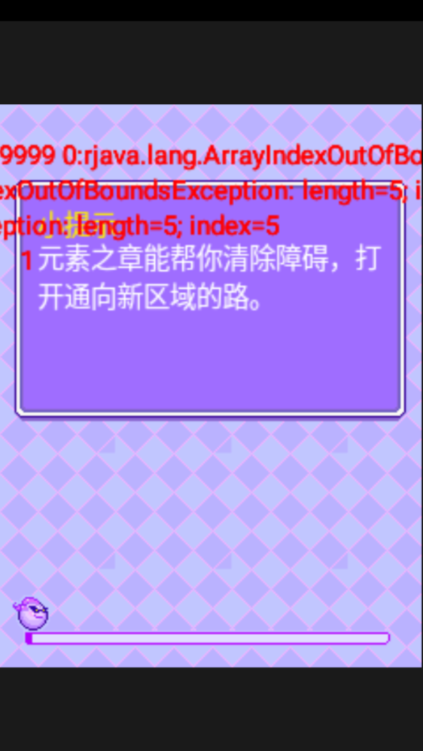Screenshot20250822005115.png