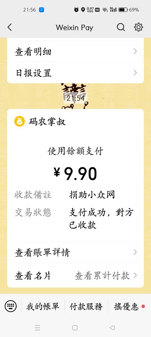 Screenshot2025091521564202e39d2c7de19156b0683cd93e8735f348.jpg
