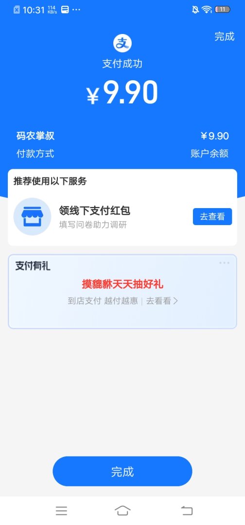 Screenshot20250908103110.jpg