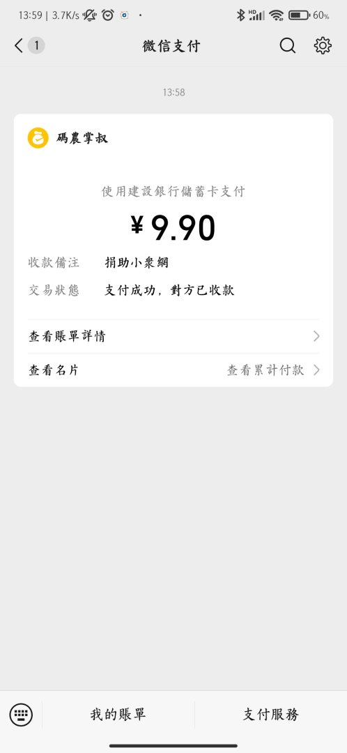 Screenshot20250313135914758com.tencent.mm.jpg